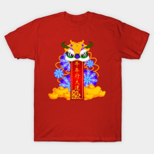 CNY: GREEN LION BLESSINGS T-Shirt